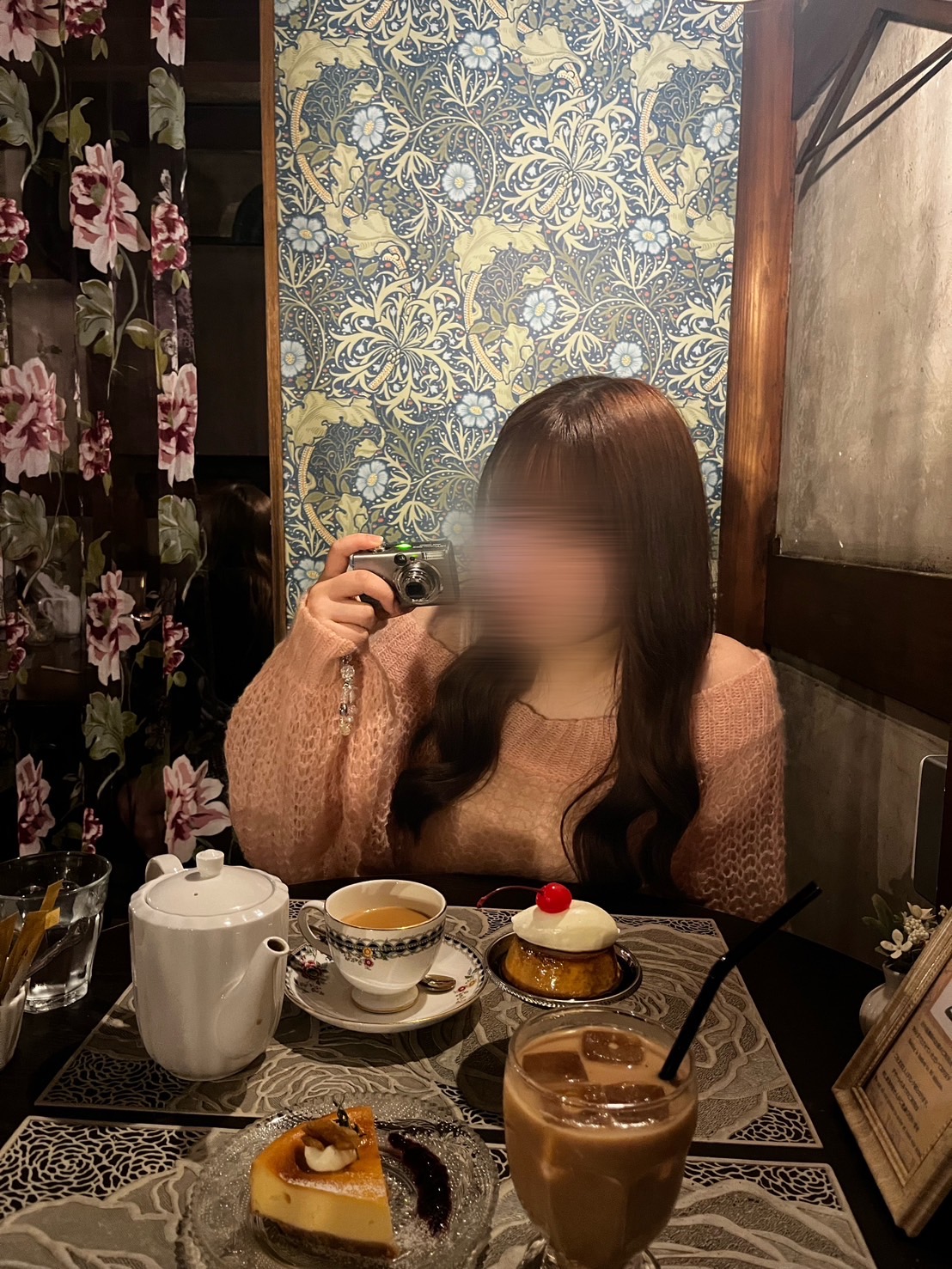 みい